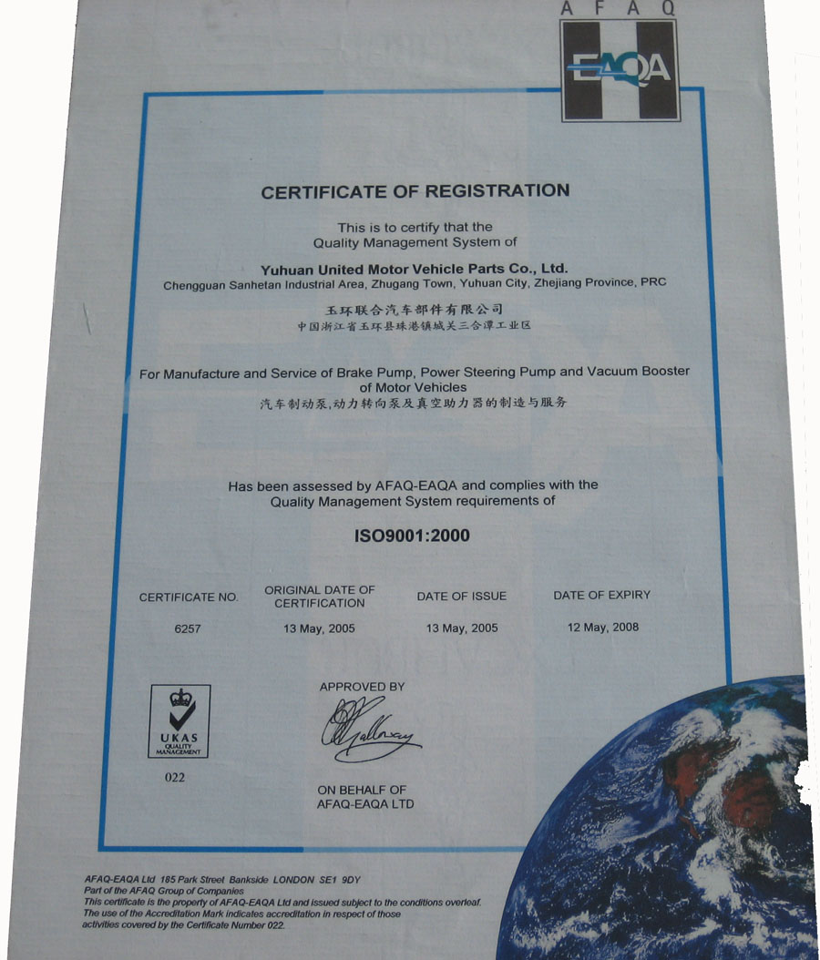 ISO9001